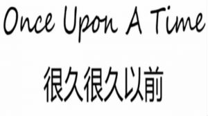 cinderella quotes 1 edited
