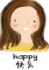 I am happy 我很开心