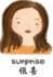 I am surprise 我很惊讶
