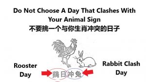things do not happen bad animal day