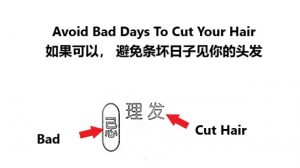 things do not happen bad day for cutting hair