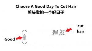 things do not happen good day for cutting hair