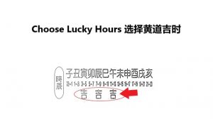 things do not happen lucky hour